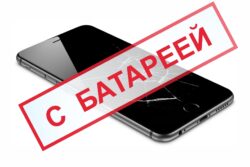 Смартфоны, кнопочные мобильные телефоны 2 SIM с батареями